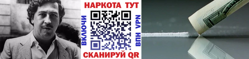 Купить наркотик аптеки Мещовск КОКАИН МАРИХУАНА Галлюциногенные грибы Альфа ПВП ГАШИШ Меф