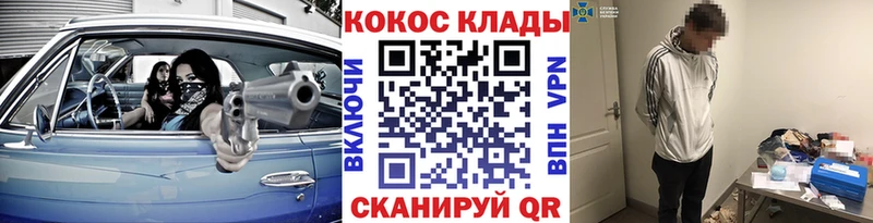 Cocaine 98% Мещовск