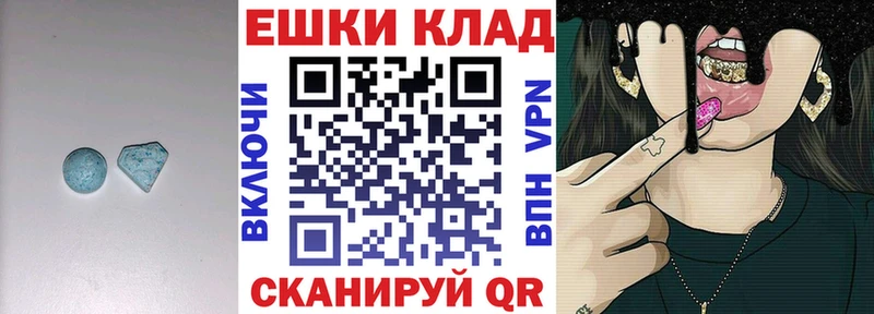 где найти   Мещовск  ОМГ ОМГ ТОР  Экстази таблы 