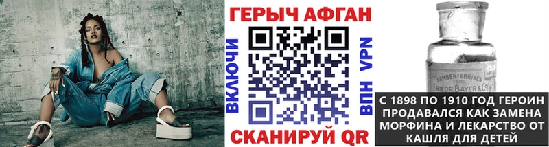 Героин хмурый  ОМГ ОМГ ссылка  Мещовск  как найти  