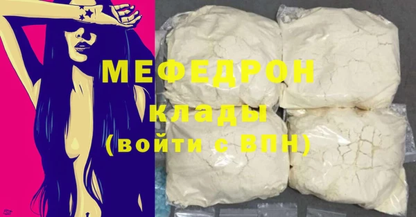меф VHQ Краснотурьинск