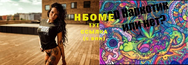 spice Красноперекопск