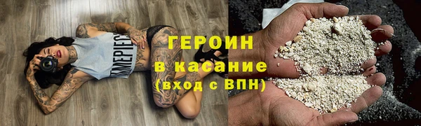 spice Красноперекопск