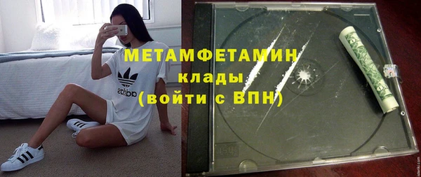 сатива Краснослободск