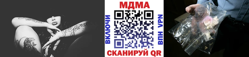 MDMA VHQ  Мещовск 
