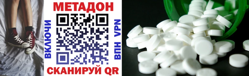 как найти Мещовск Метадон VHQ