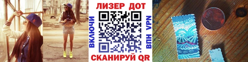 Марки NBOMe 1,5мг Мещовск