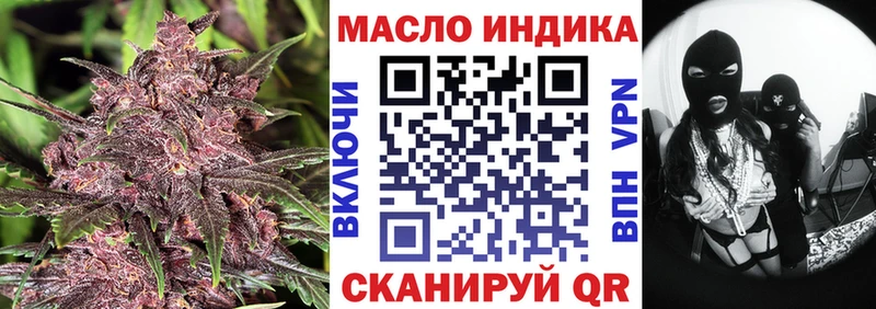 omg ТОР  Мещовск  ТГК вейп  купить  цена 
